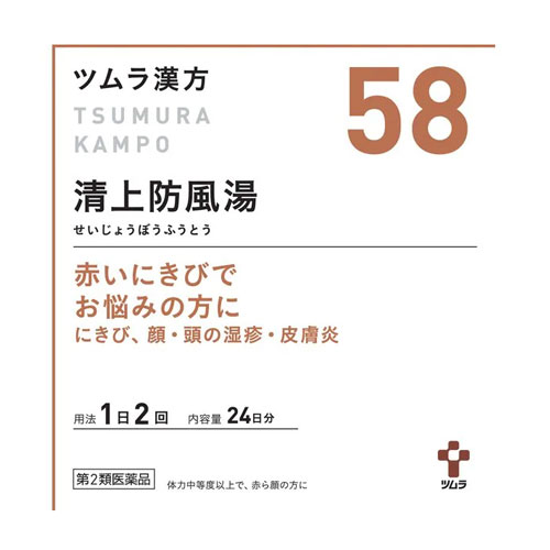 쯔무라 한방 청상방풍탕 엑기스과립 58번 48포 24일분