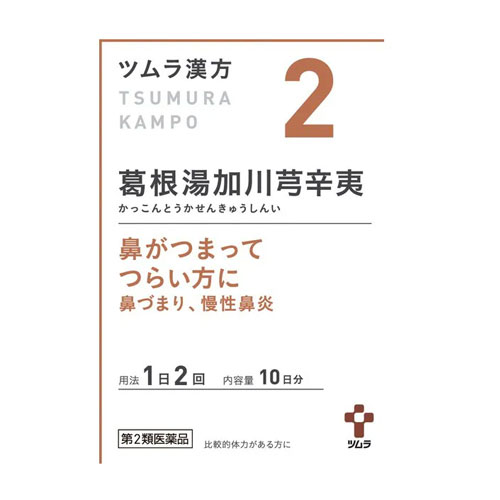 쯔무라 한방 갈근탕가천궁신이 엑기스과립 2번 20포 10일분