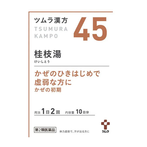 쯔무라 한방 계지탕 엑기스과립 45번 20포 10일분