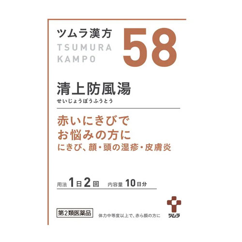 쯔무라 한방 청상방풍탕 엑기스 과립 58번 20포 10일분