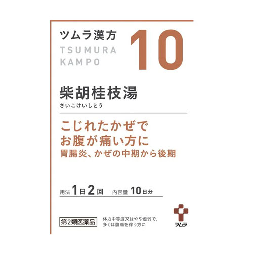 쯔무라 한방 시호계지탕 엑기스과립 10번 20포 10일분