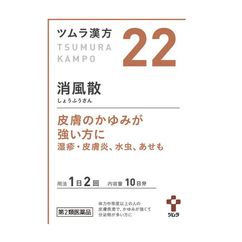 쯔무라 한방 소풍산 엑기스과립 22번 20포 10일분