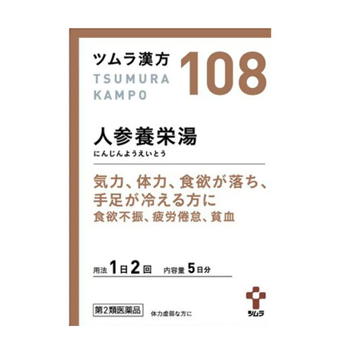쯔무라 한방 인삼양영탕 엑기스과립 108번 10포 5일분