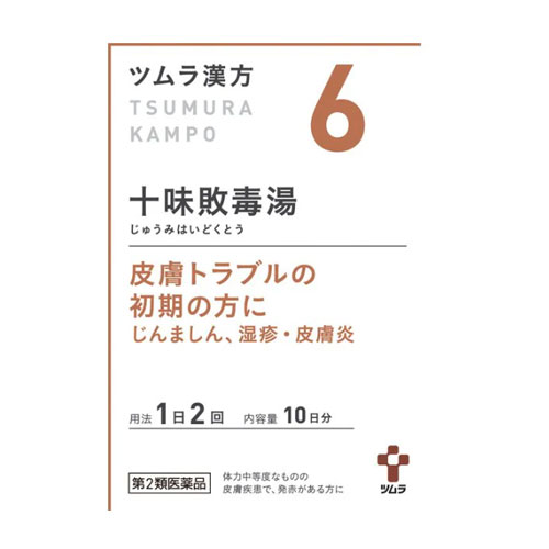 쯔무라 한방 십미패독탕 엑기스과립 6번 20포 10일분