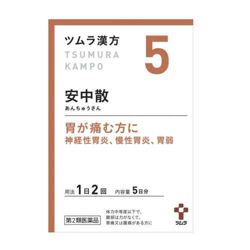 쯔무라 한방 안중산 엑기스과립 5번 10포 5일분 [제2류 의약품]