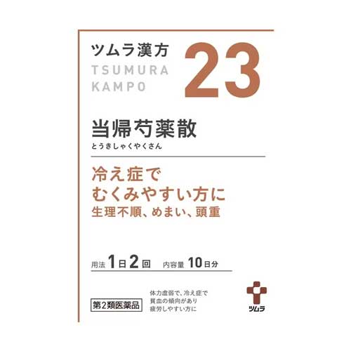 쯔무라 한방 당귀작약산 엑기스과립 23번 20포 10일분