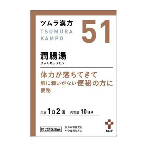 쯔무라 한방 윤장탕 엑기스과립 51번 20포 10일분