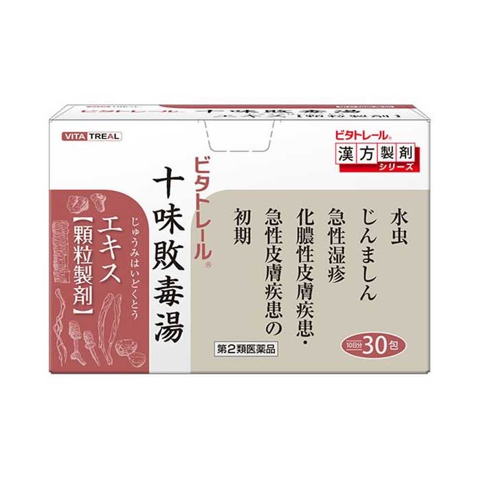 동양한방제약 비타트레일 십미패독탕  十味敗毒湯 엑기스 과립 30포 10일