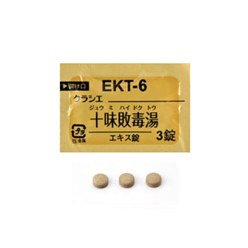 크라시에 십미패독탕(十味敗毒湯) 252정 정제한방 【EKT-6】