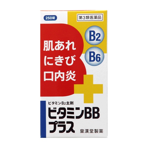 비타민BB 플러스 쿠니히로 250정 코칸도제약