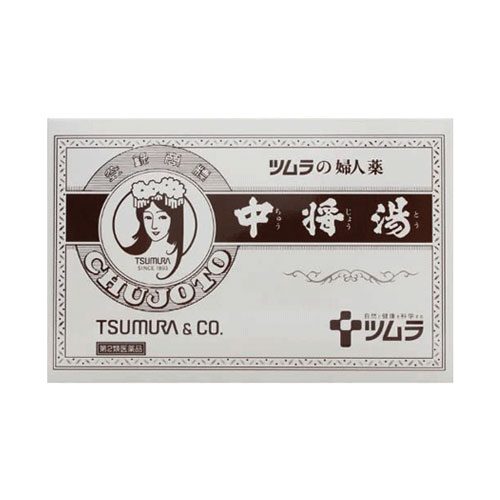 쯔무라 중장탕 24일분 24개입 티백타입　【제2류의약품】