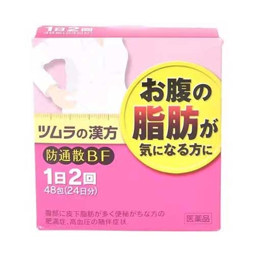 쯔무라 한방 방통산 엑기스과립  48포 24일분 방풍통성산