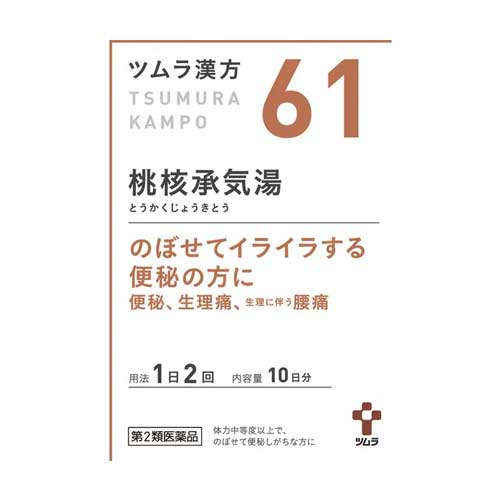 쯔무라 한방 도핵승기탕 엑기스과립 61번 20포 10일분