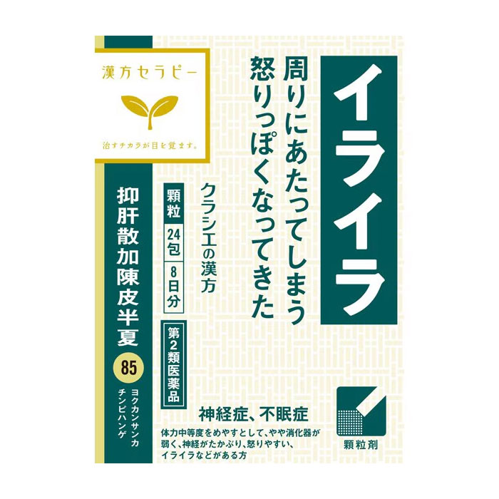 크라시에 한방 세라피 억간산가진피반하 엑기스 과립 크라시에 24포 (8일분 / 제2류 의약품)