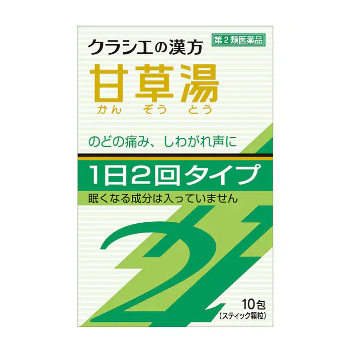 크라시에 한방 감초탕 엑기스 과립 SII 10포 (5일분 / 제2류 의약품)