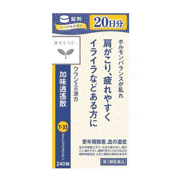 크라시에 한방 세라피 가미소요산 T-33 240정 20일분  제2류 의약품 