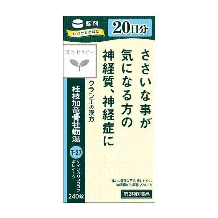 크라시에 한방 세라피 계지가용골모려탕 T-27 240정 20일분  제2류 의약품 