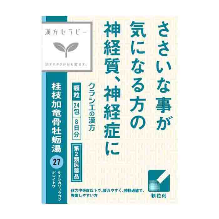 크라시에 한방 세라피 계지가용골모려탕 27 24포 8일분  제2류 의약품 