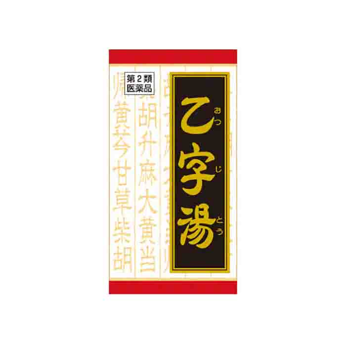 크라시에 을자탕 180정 15일분 [제2류 의약품]