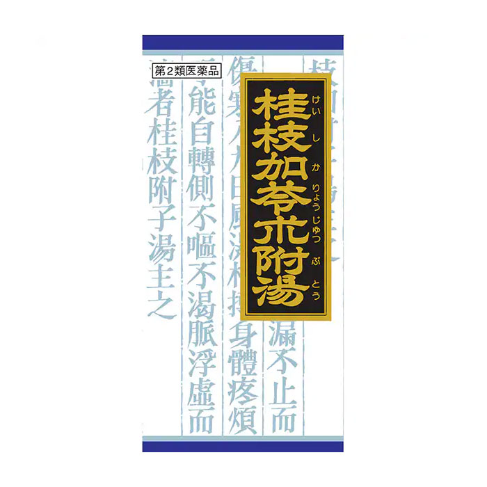 크라시에 한방 계지가출부탕 엑기스 과립  45포 (15일분 / 제2류 의약품)