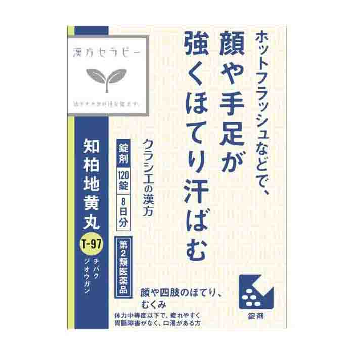 크라시에 한방 세라피 JPS 지백지황환 T-97 120정 8일분  제2류 의약품 