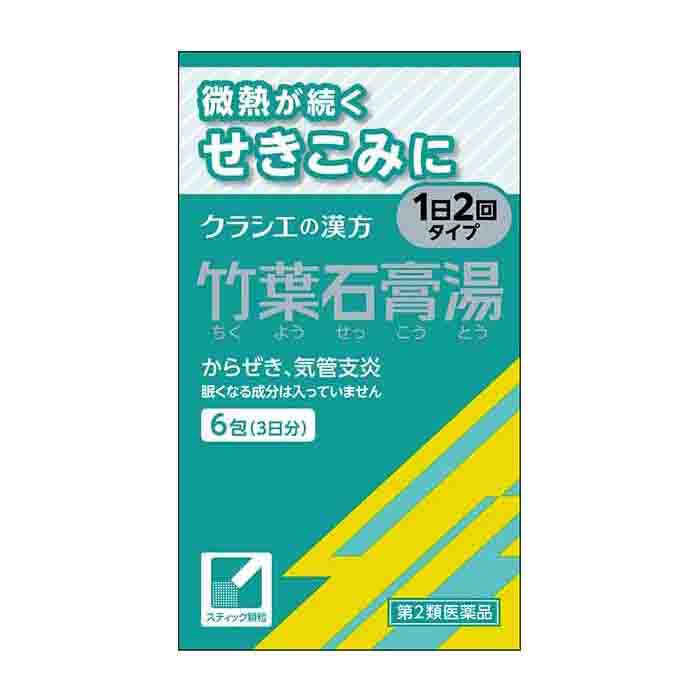 크라시에 죽엽석고탕 6포 3일분 제2류 의약품