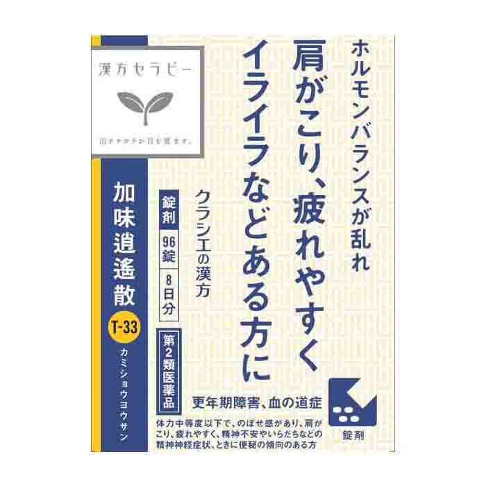크라시에 한방 세라피 가미소요산 T-33 96정 8일분 제2류 의약품