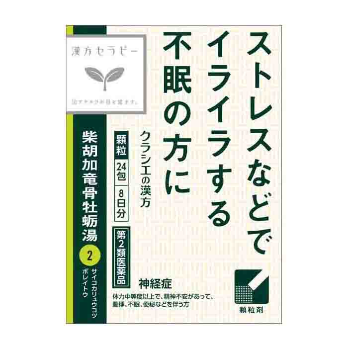 크라시에 한방 세라피 시호가용골모려탕 2 24포 8일분  제2류 의약품 