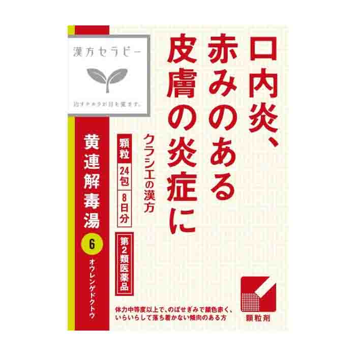 크라시에 한방 세라피 황련해독탕 6 24포 8일분  제2류 의약품 