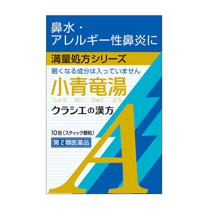 크라시에 소청룡탕 A 10포 [제2류 의약품]