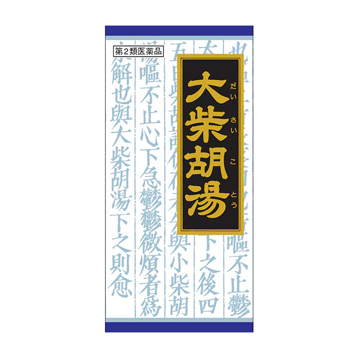 크라시에 한방 대시호탕 엑기스 과립 45포 / 15일분  [제2류 의약품]
