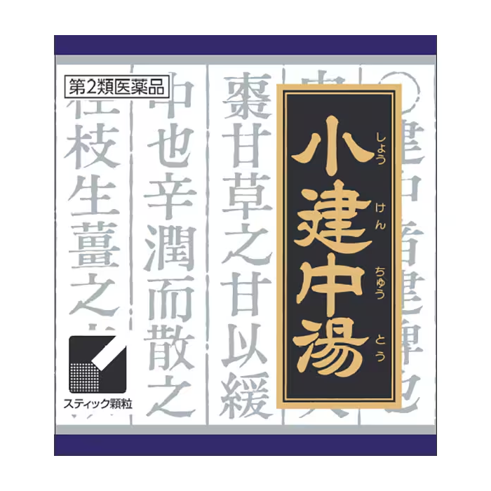 크라시에 한방 소건중탕 엑기스 과립 45포 / 15일분  [제2류 의약품]