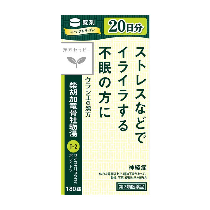 크라시에 한방 세라피 시호가용골모려탕 엑기스정 (T-2) 제2류 의약품 180정 20일분