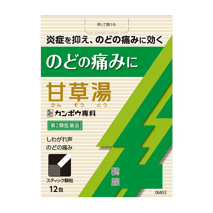 크라시에 한방 감초탕 엑기스 과립 S 12포 / 4일분  [제2류 의약품]