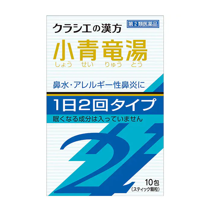 크라시에 한방 소청룡탕 엑기스 과립 SII 10포 (5일분 / 제2류 의약품)