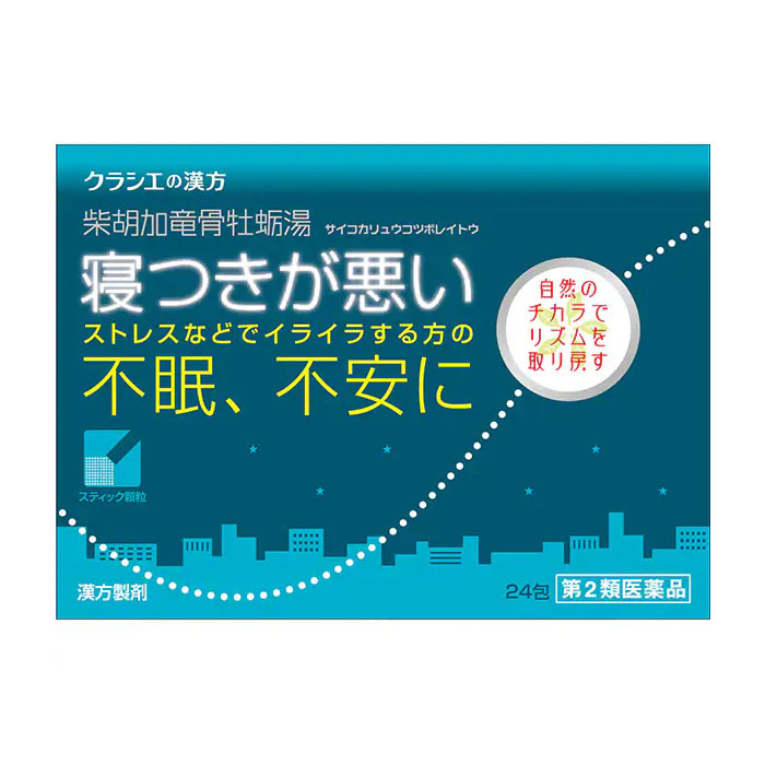 크라시에 한방 시호가용골모려탕 엑기스 과립 24포 (8일분 / 제2류 의약품)