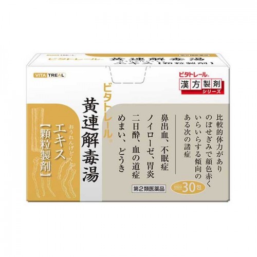 동양한방제약 비타트레일 황련해독탕 黄連解毒湯엑기스 과립 30포 10일분 제2류의약품