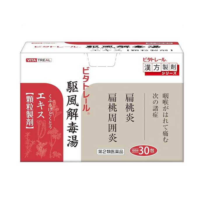동양한방제약 비타트레일 구풍해독탕 駆風解毒 엑기스 과립제 30포 10일분 제2류의약품