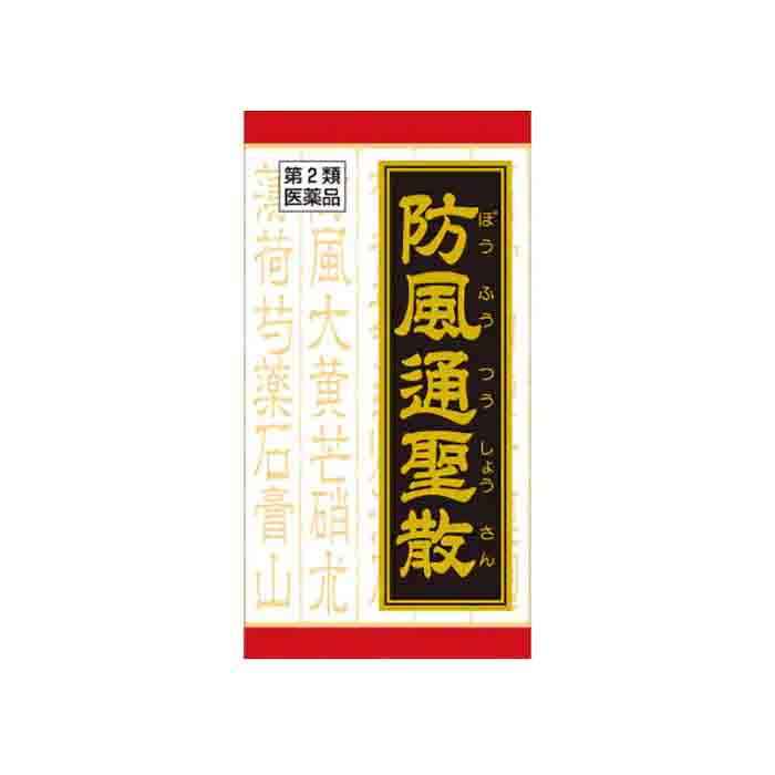 크라시에 한방 방풍통성산 엑기스 FC정 360정 30일분 [제2류 의약품]