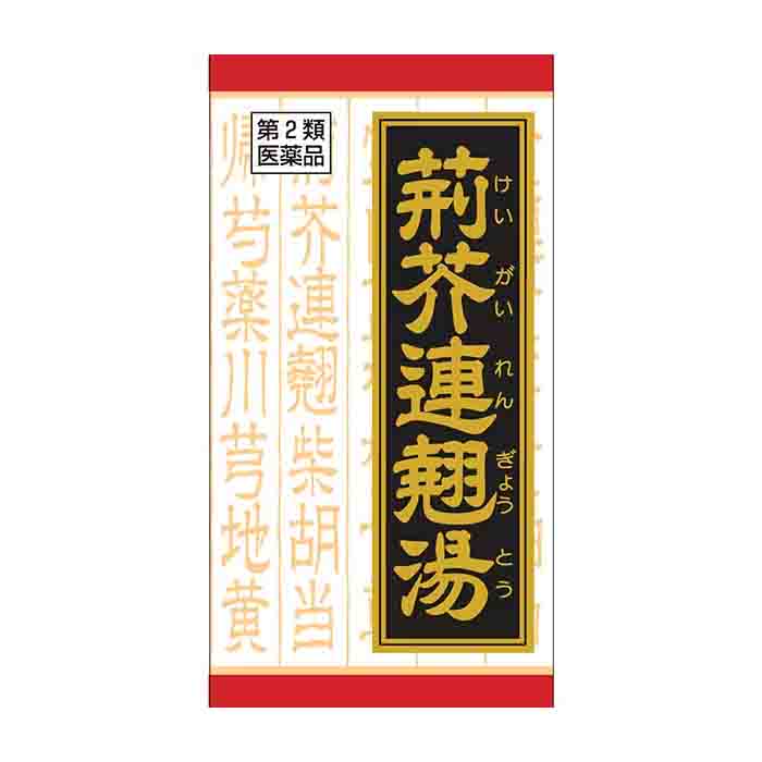 크라시에 한방 형개연교탕 엑기스정 180정 15일분 [제2류 의약품]