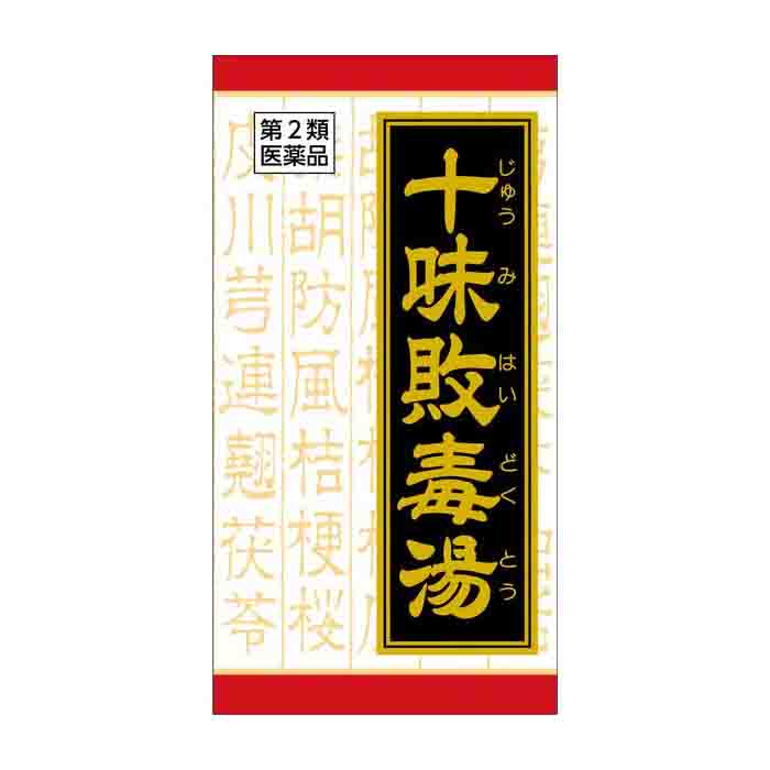 크라시에 한방 십미패독탕 엑기스정 180정 15일분 [제2류 의약품]