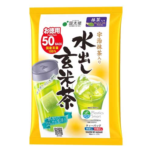 국타로 우지 말차 함유 물우림 현미차 티백 50포