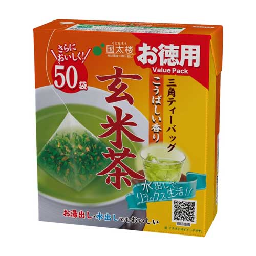 가성비 국타로 고소한 향 현미차 삼각 티백 50포