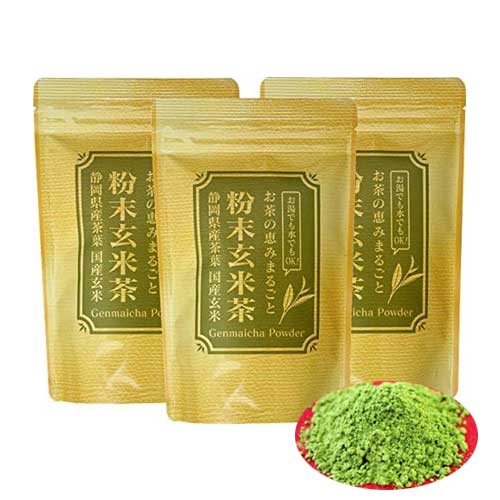 시즈오카 가케가와산 분말 현미차 200g × 3봉 총 600g녹차  일본산 현미