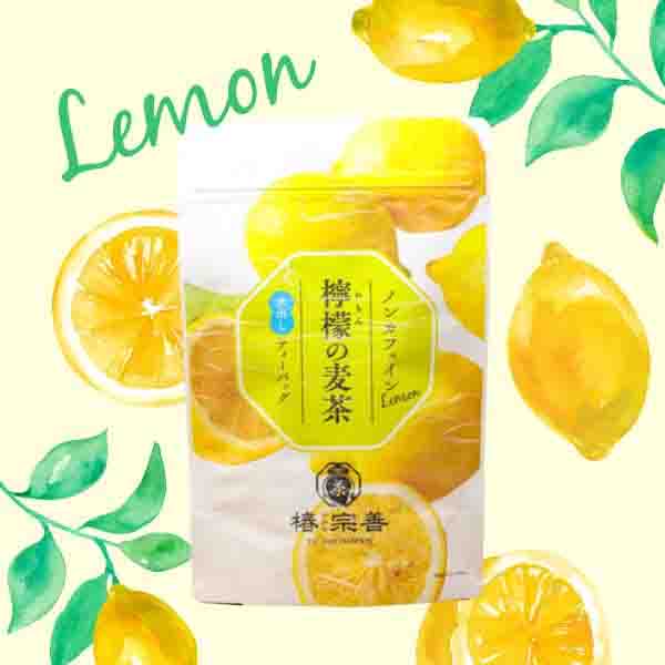 츠바키소젠 레몬 보리차 10g×10개 입(태그 없는 티백 타입)