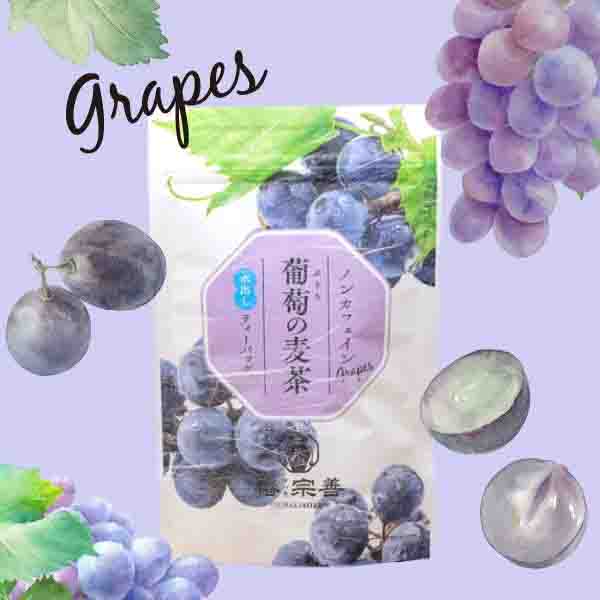 츠바키소젠 포도 보리차 10g×10개입(무태그 티백)