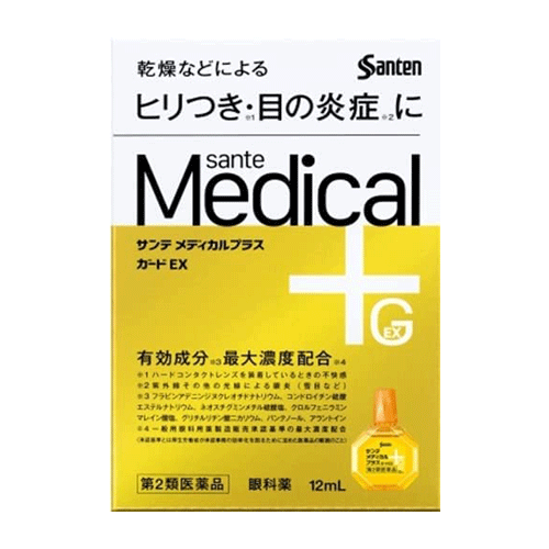 산테 메디컬 플러스 가드 EX 12mL  유통기간2027.6