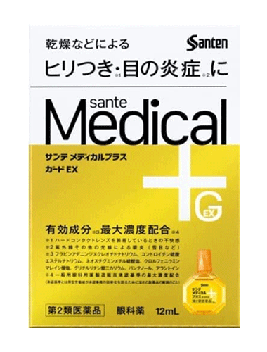 산테 메디컬 플러스 가드 EX 12mL  유통기간2027.6