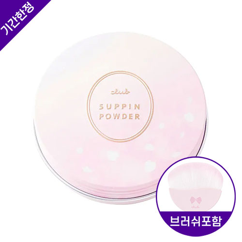일본 쌩얼 파우더 클럽 슷핀 프레스드 파우더 클럽 쌩얼 파우더 밀키 블로썸 향기 (브러쉬 증정) 기간한정
