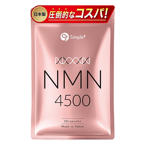NMN 서플리먼트 일본제 고순도 100% 4,500mg 일본 국내 제조 NMN 캡슐 (30일분)